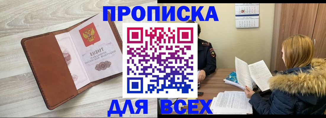 пропишу в квартире в Ростове-на-Дону