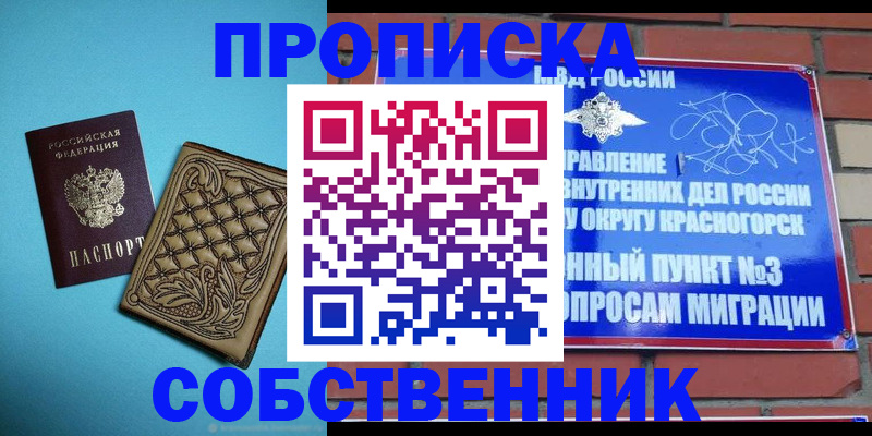 форма 3 в Ростове-на-Дону